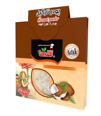 گلها پودر نارگیل 15 گرم